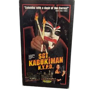SGT Kabukimam N.Y.P.D. 90s Rare Demo vhs Troma video screener copy cult comedy